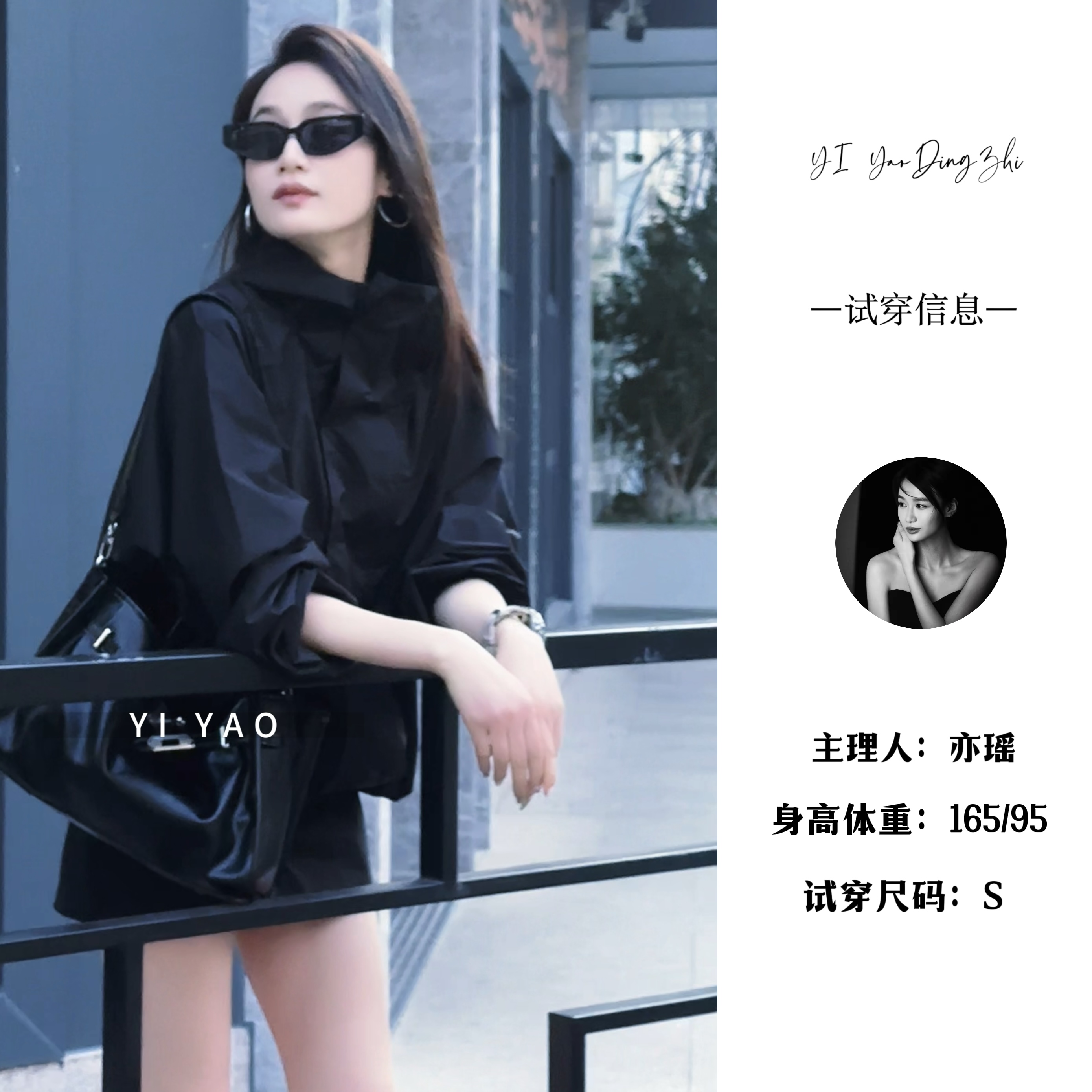 【亦瑶定制】黑蝴蝶/冲锋衣 春款高端轻奢气质时尚气质款5CWDD8590