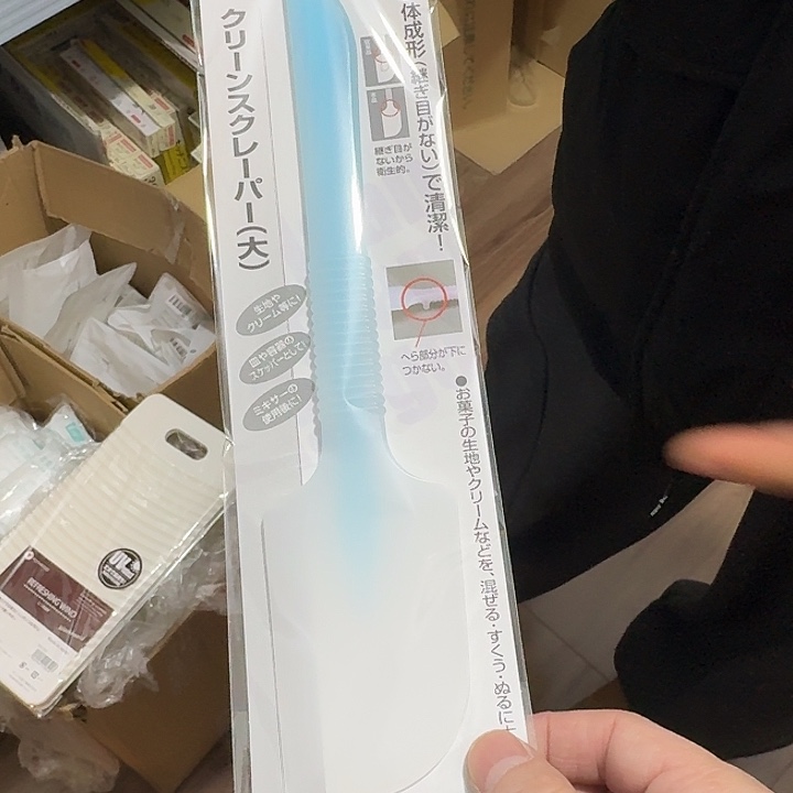 塑料这个时候我们