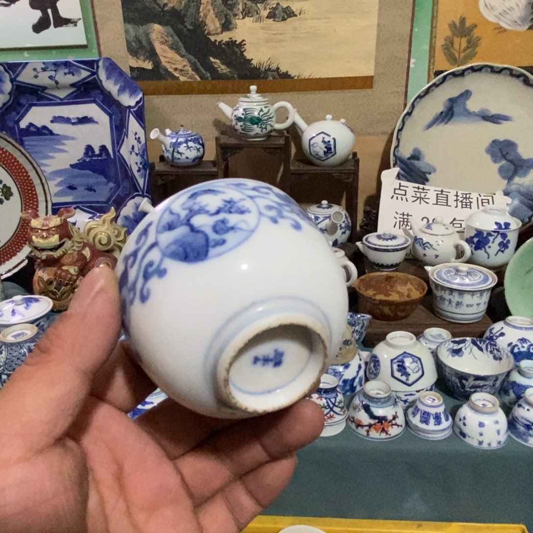 瓷片舶来瓷器满28包邮当日凑单