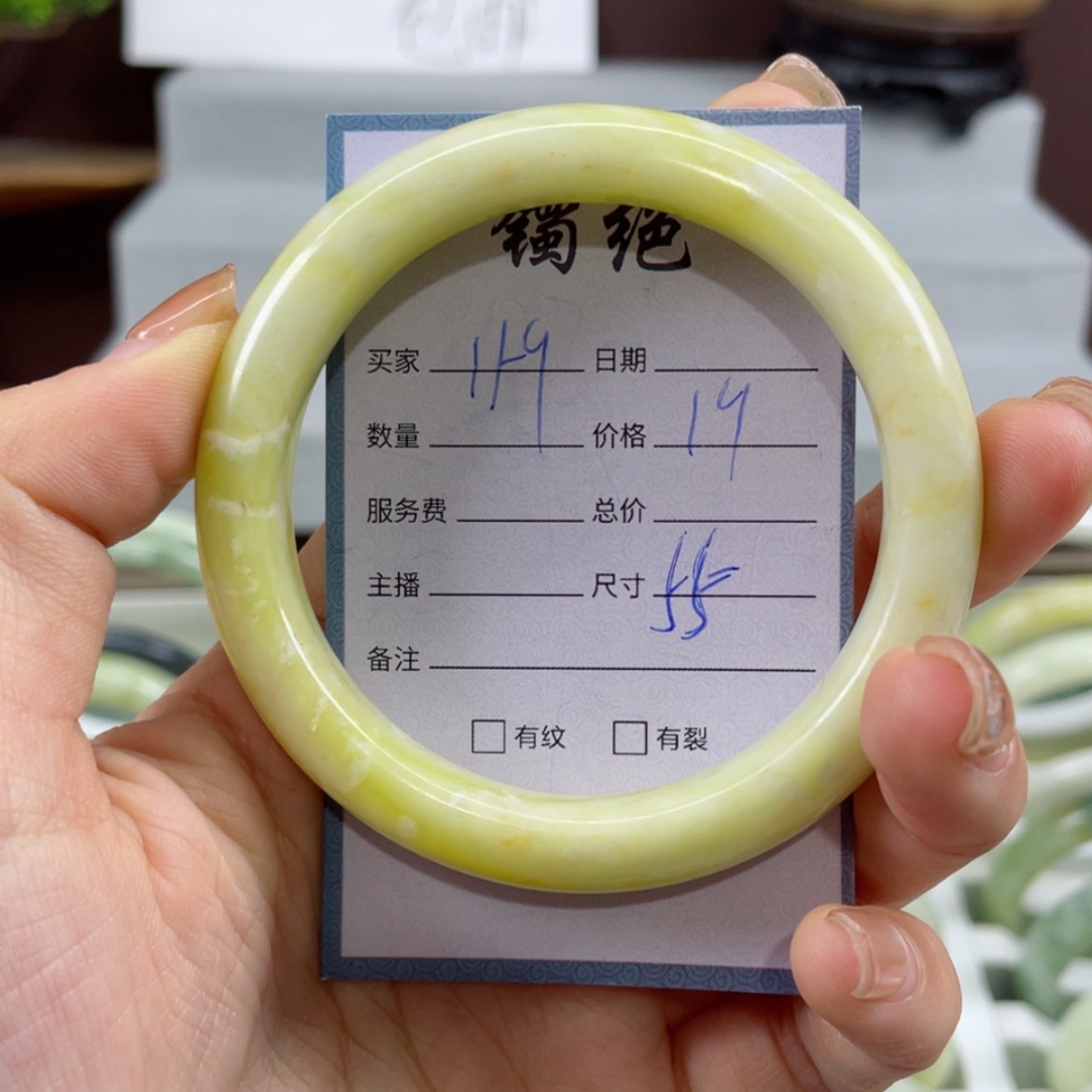 【闪购商品】蛇纹石玉手镯未镶嵌