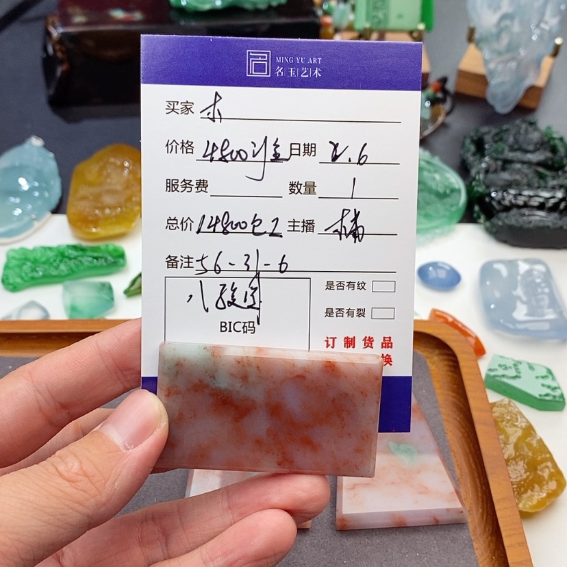 【闪购商品】定制翡翠未镶嵌木*包工