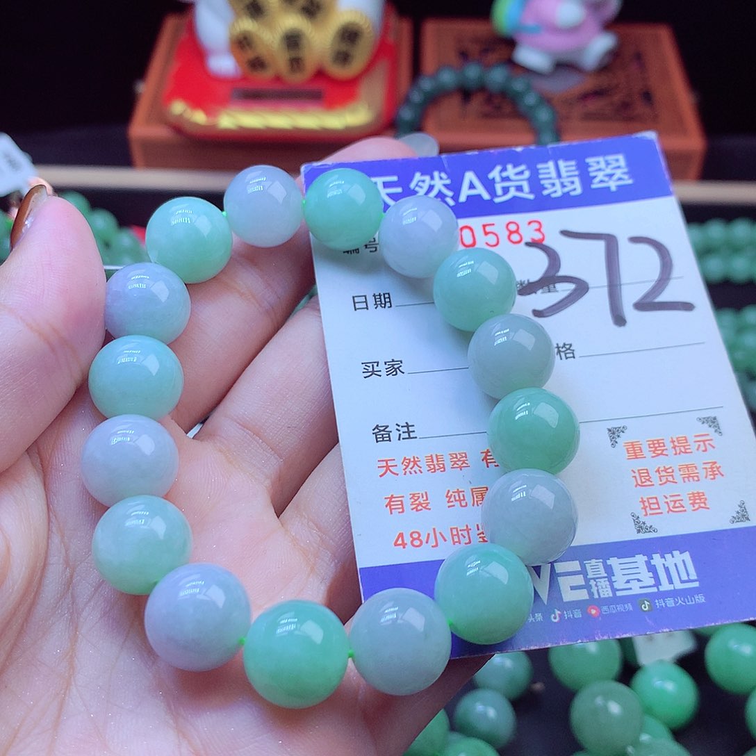 毛衣链未镶嵌翡翠13➕