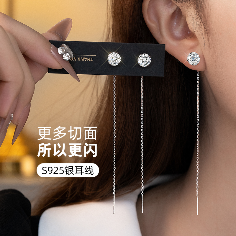 金美澳 925银合成锆石耳饰 耳线耳环秋冬高级感长款流苏耳链耳坠商品图