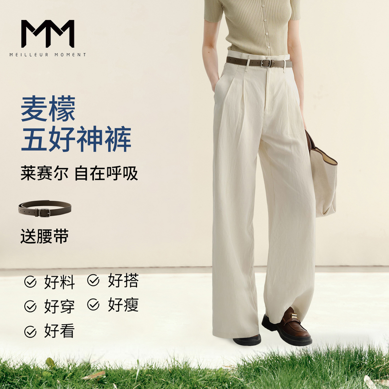 MM麦檬高个子亚麻舒适百搭休闲裤商场同款25夏新款5G4151341