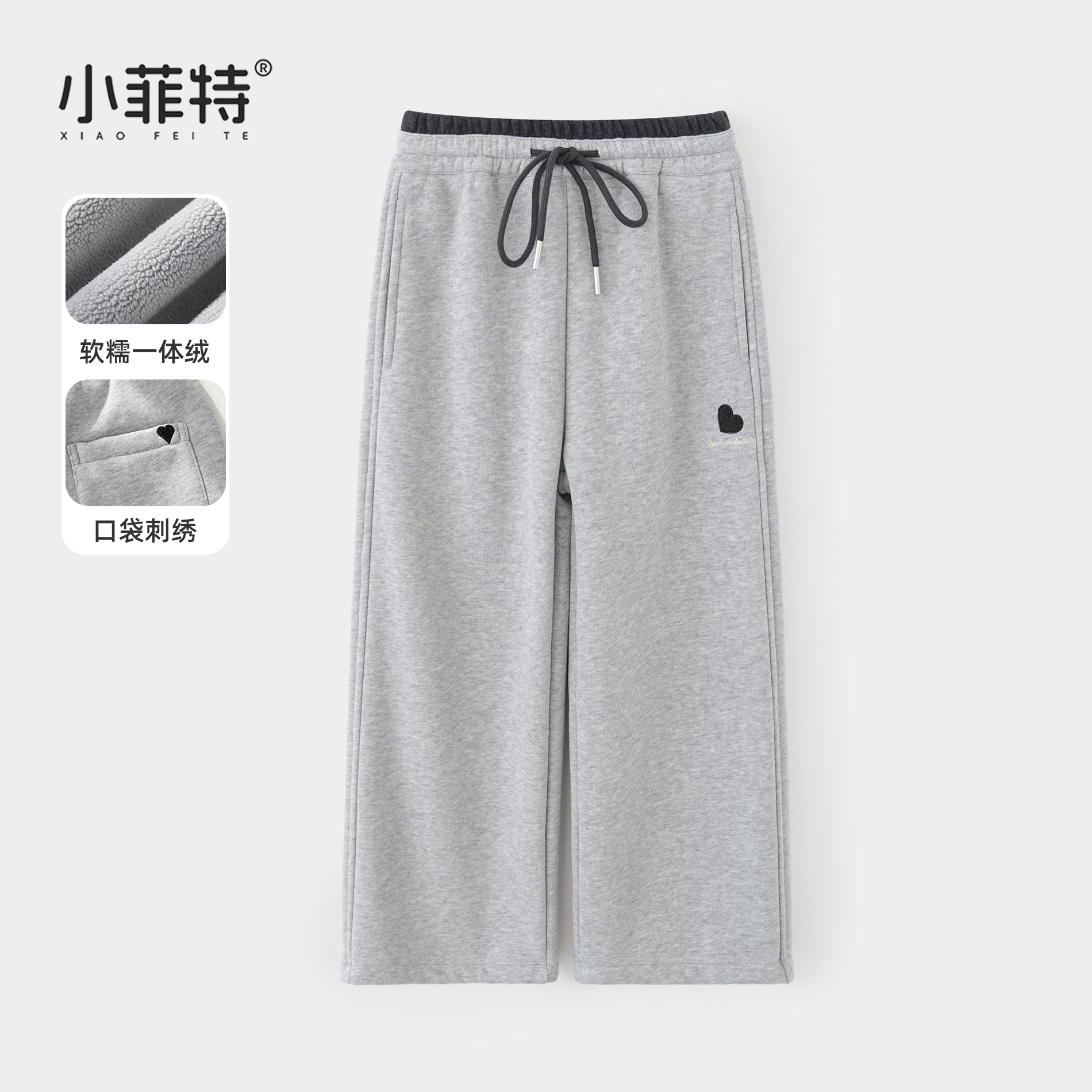 小菲特女童冬装加绒卫裤中大童保暖直筒裤儿童加厚裤子HNKD57710