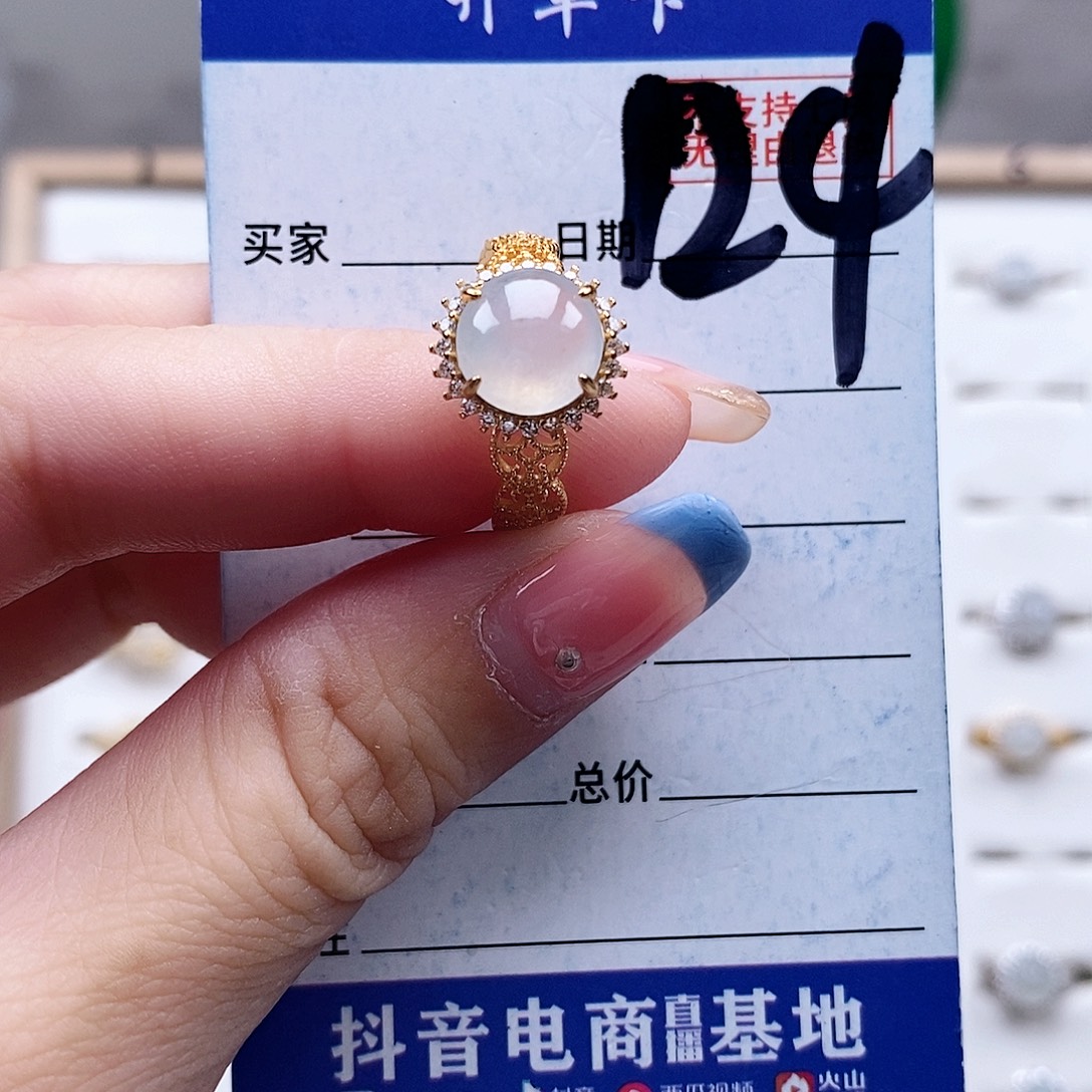 翡翠未镶嵌戒指戒指