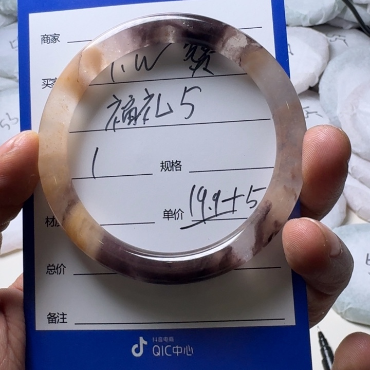 石英质玉手镯未镶嵌