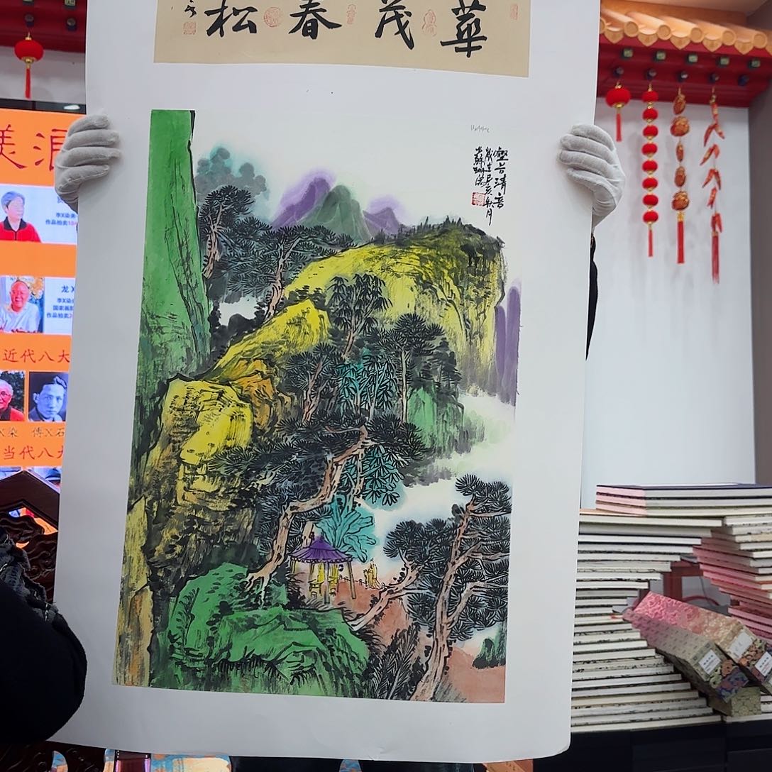 国画艺术家的作品