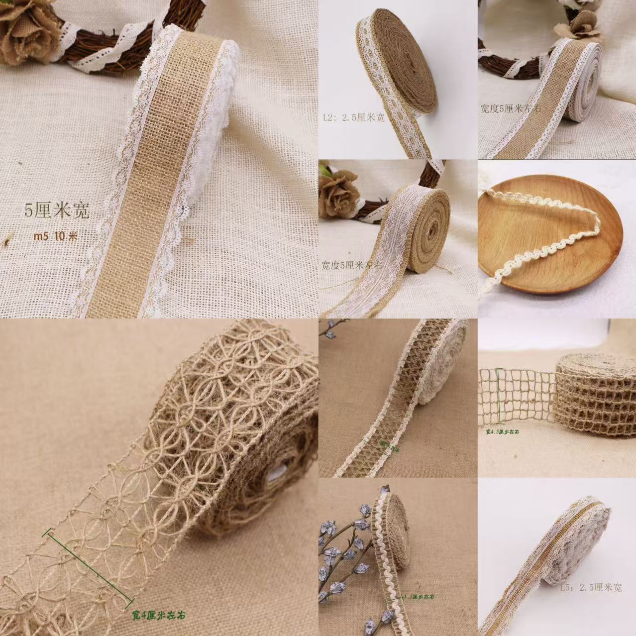 佳禾手工专用花边辅料