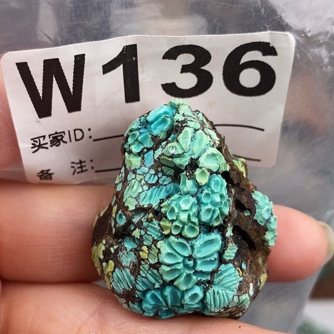 绿松石未镶嵌原矿