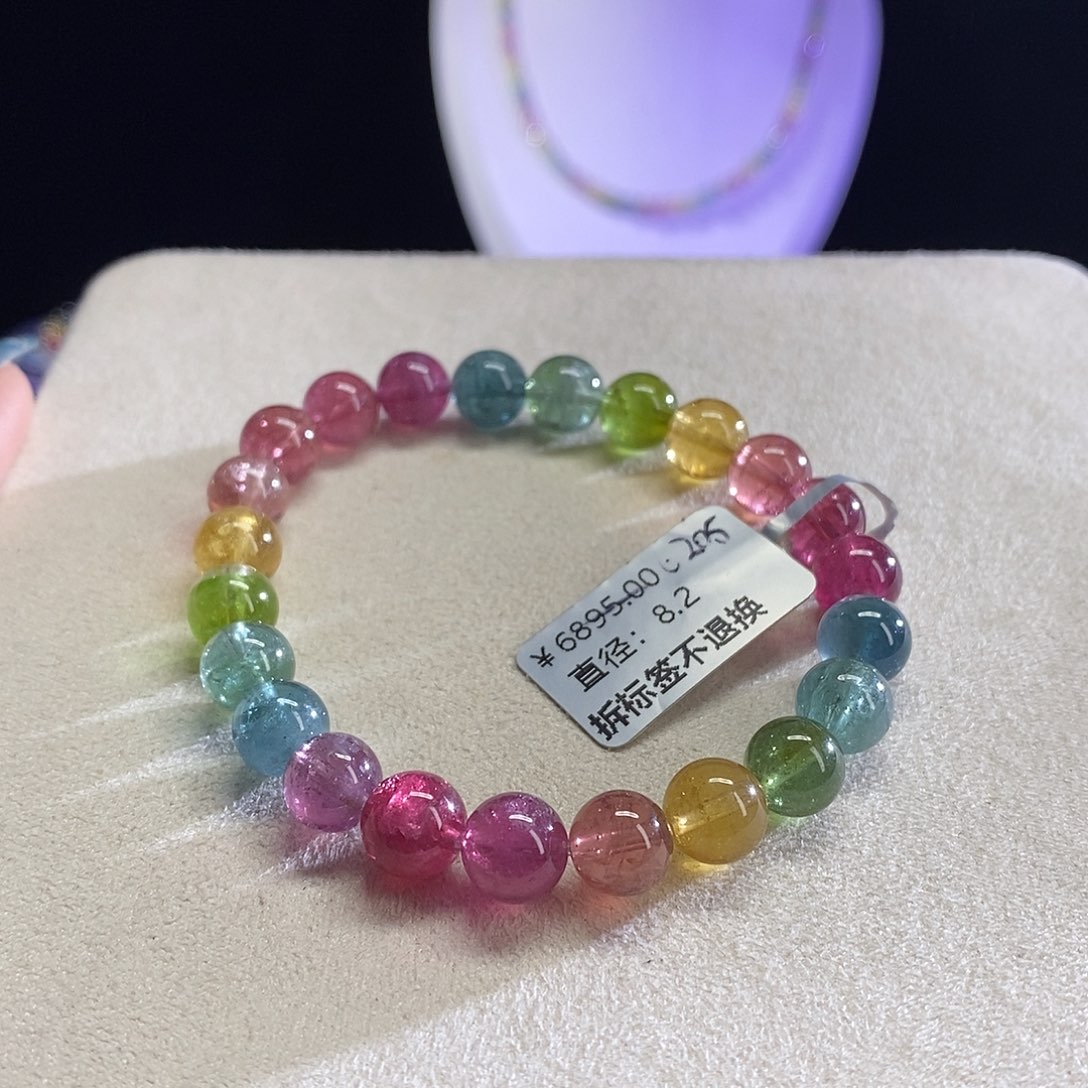 手链未镶嵌碧玺荧光