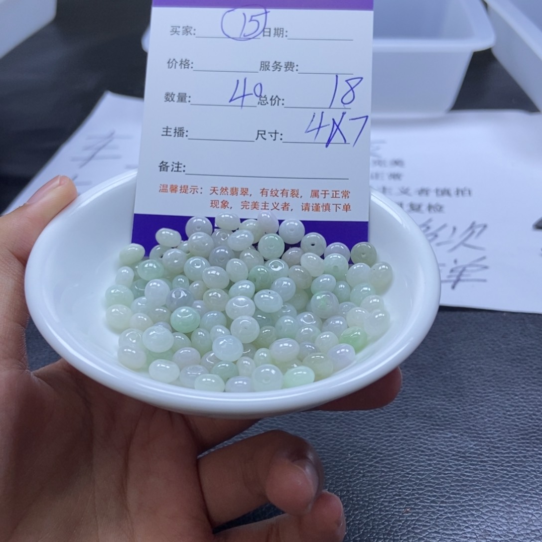 翡翠散珠翡翠翡翠15