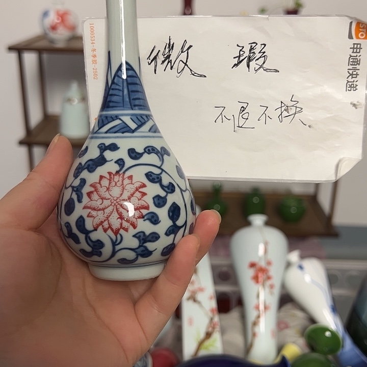 瓷片景德镇陶瓷研究所学会