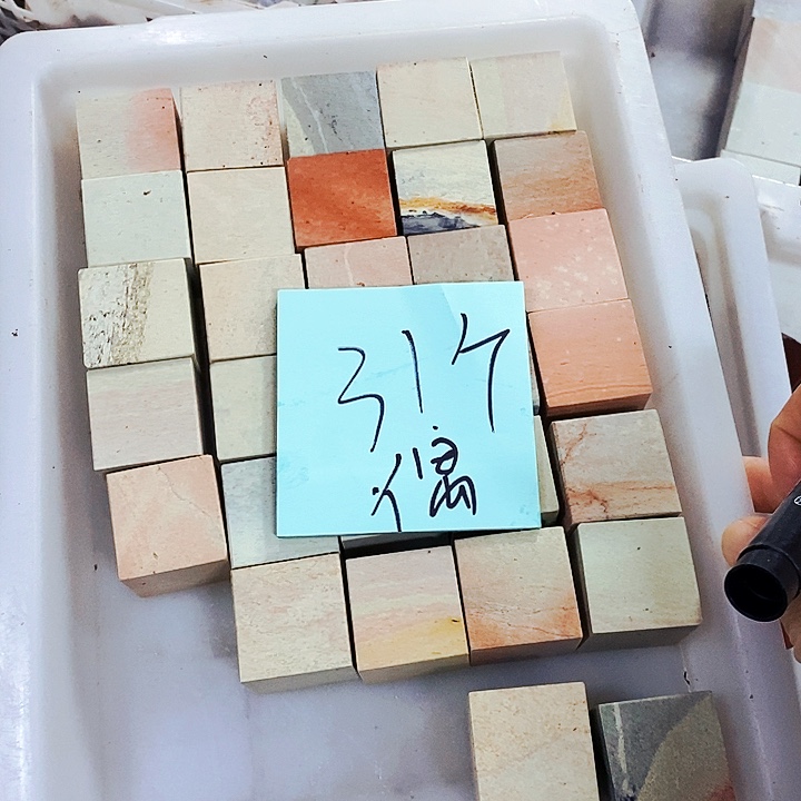 偶***尔青田石印石238699990