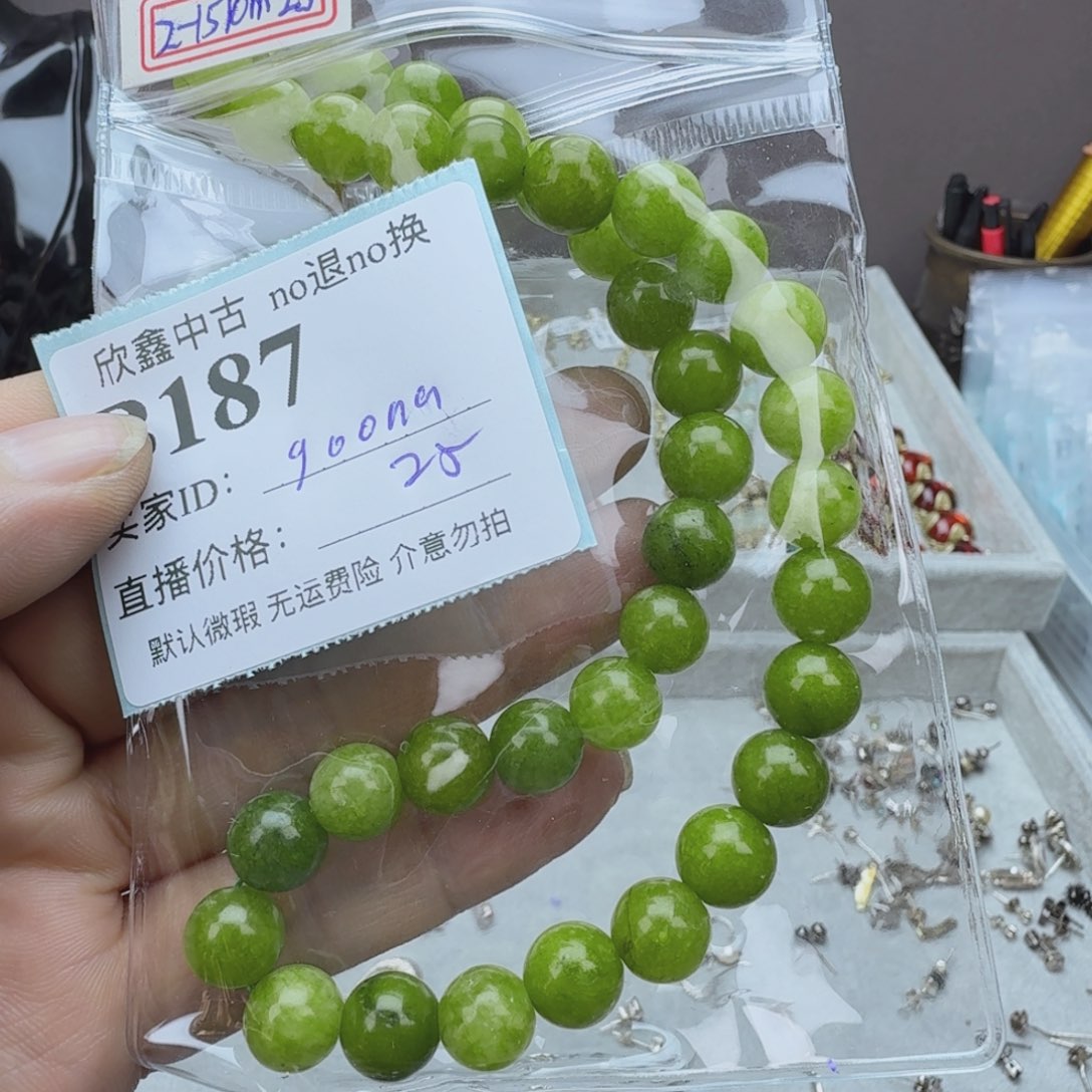 g***a铜合金925银无非金属