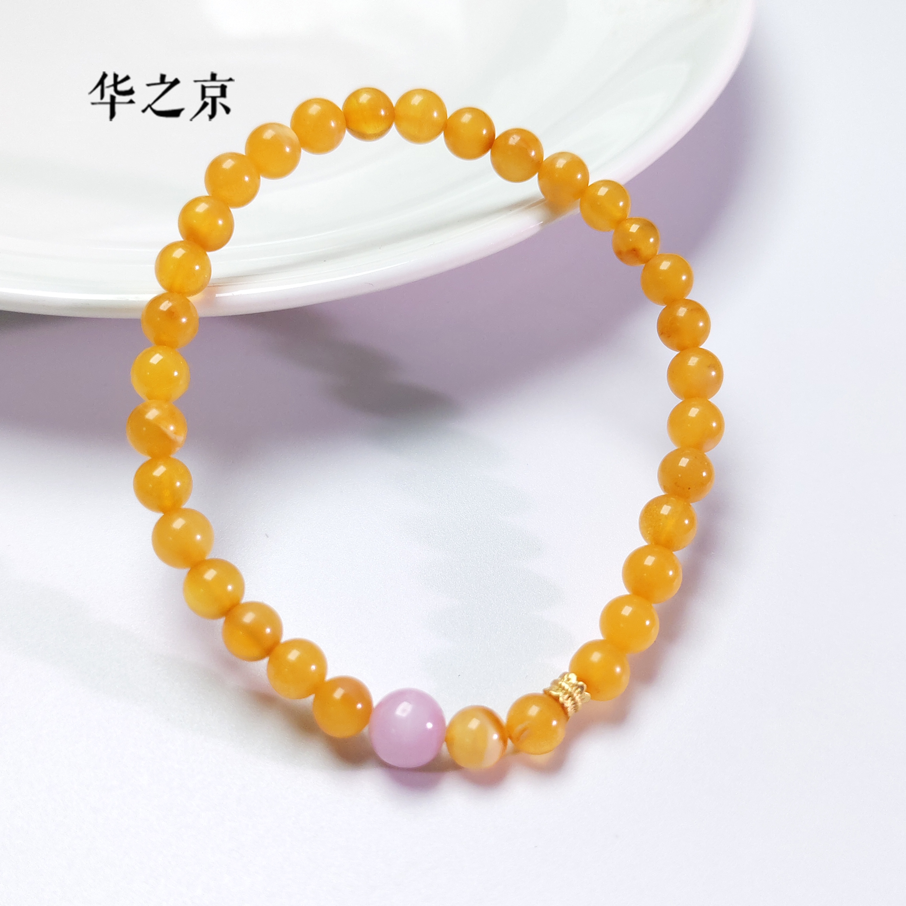 【华之京】天然蜜蜡圆珠手串单圈5mm+ H3350
