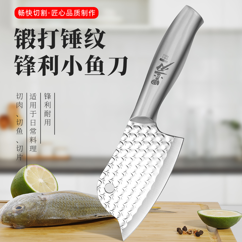 克劳斯梅格墨刃【小尺寸】小鱼刀小巧切菜刀超快切片刀迷你切肉