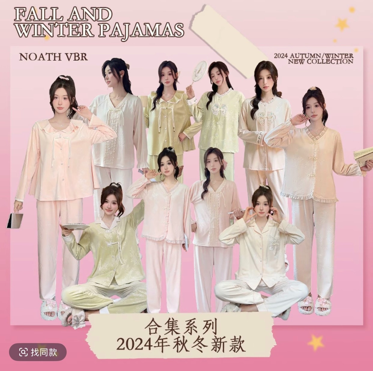【约等号】1号成人款-新款高定秋季款睡衣家居服气质大方可外穿减龄
