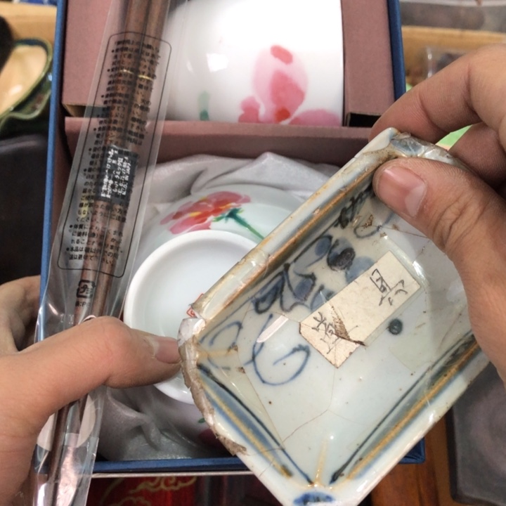 陶瓷孤品单件车里拍