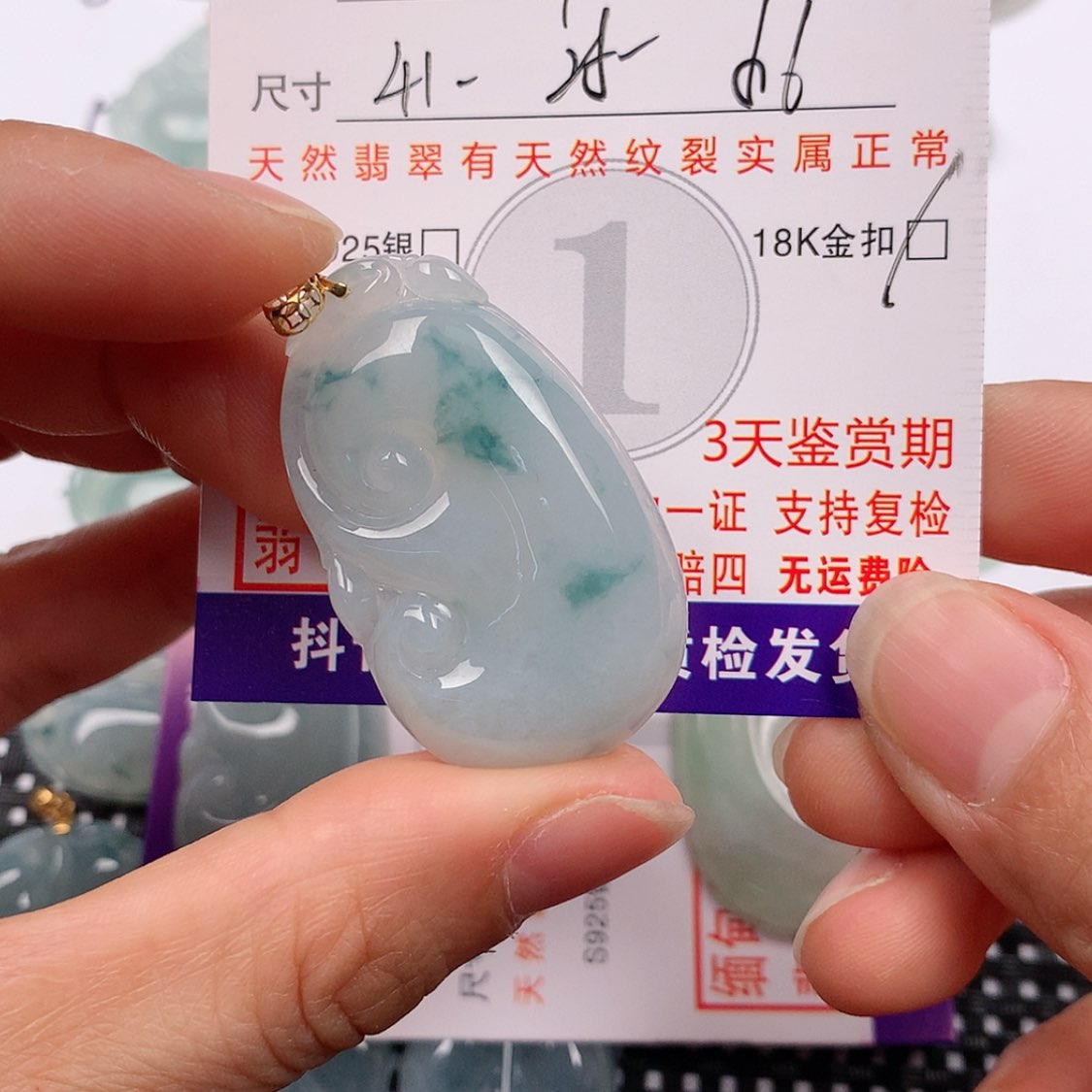 【闪购商品】翡翠18K金镶嵌挂件静**深挂件