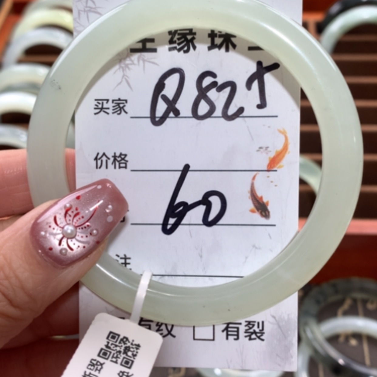 【闪购商品】未镶嵌蛇纹石玉手镯