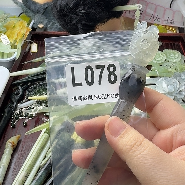 迪***迪蛇纹石玉合金发饰