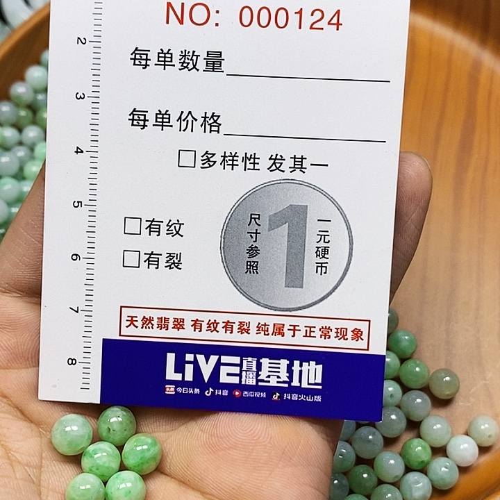 紫***寒翡翠未镶嵌颈饰翡翠