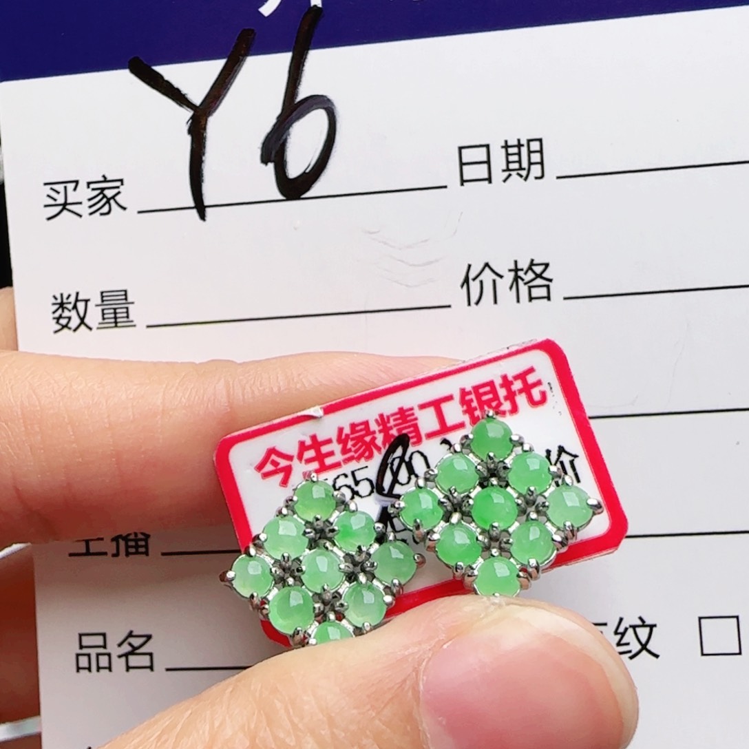 银S925镶嵌戒指翡翠