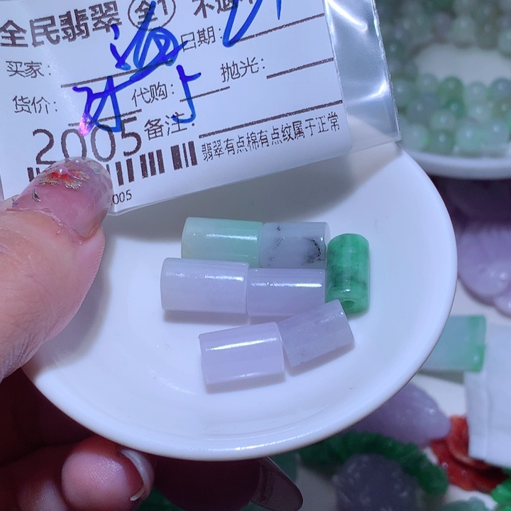 盏***酒翡翠未镶嵌颈饰这
