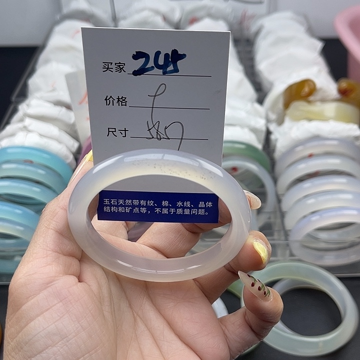 玛瑙/玉髓未镶嵌手镯245