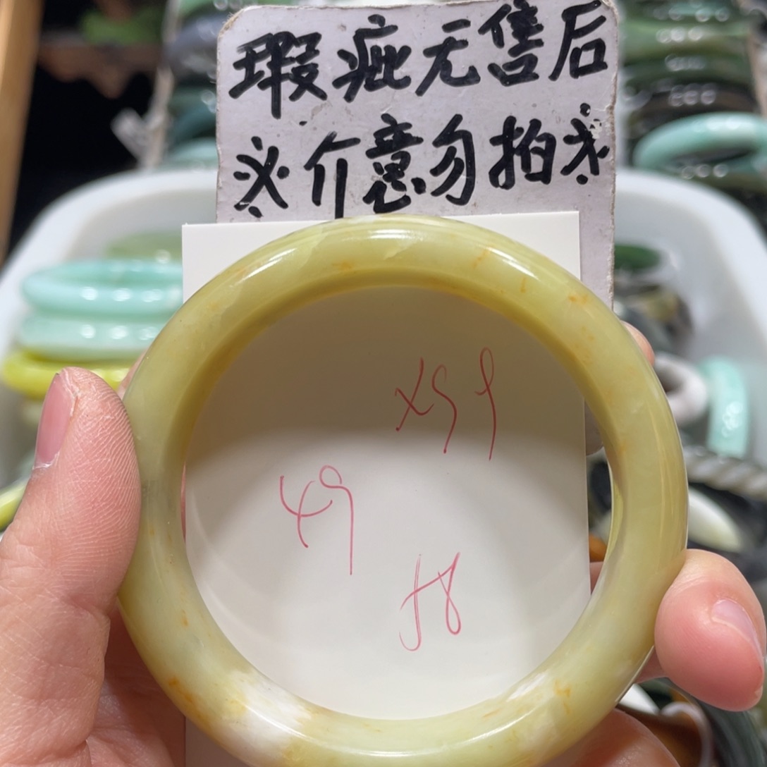 蛇纹石玉手镯未镶嵌
