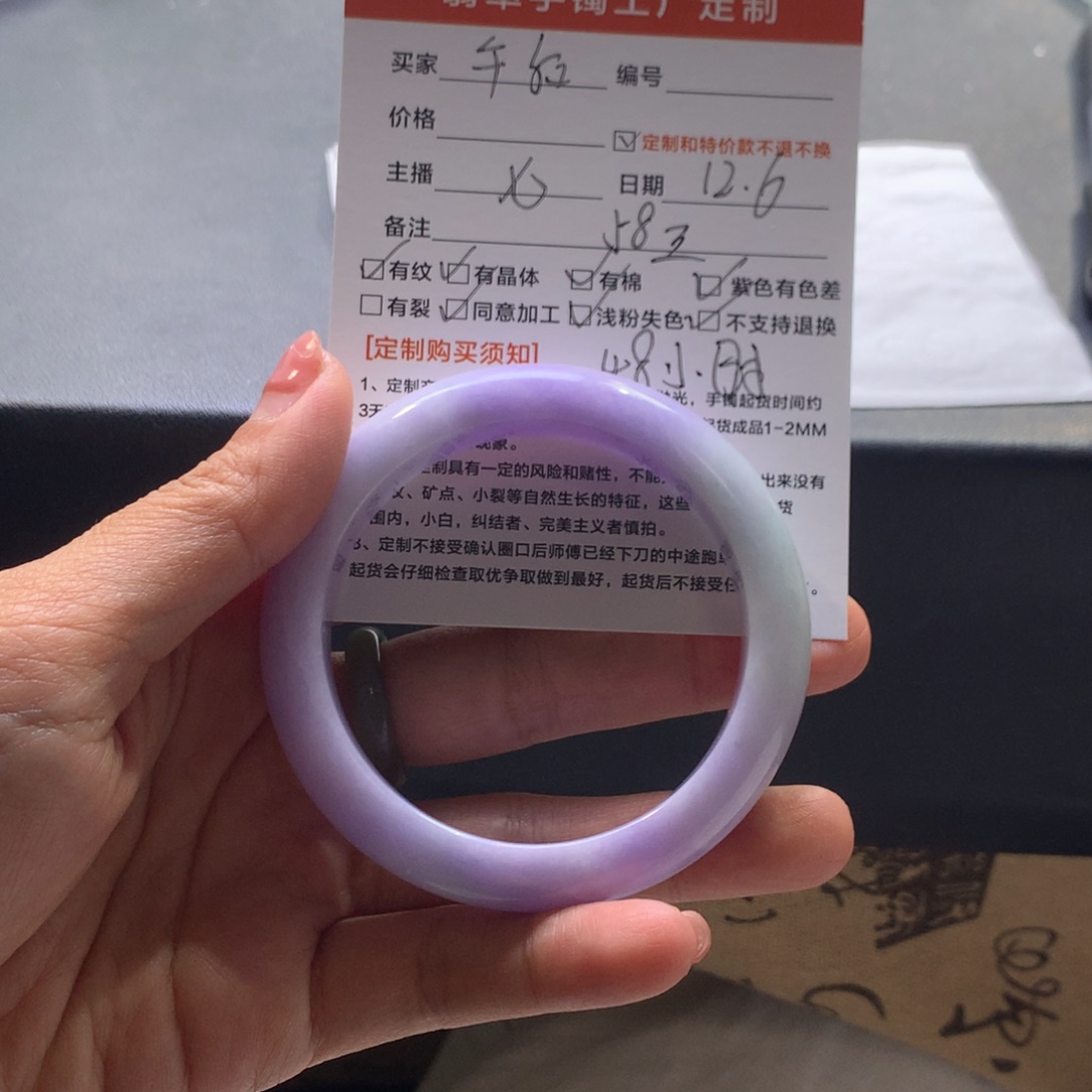 午***香定制翡翠未镶嵌翡翠