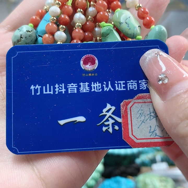 南红玛瑙珠宝奇石未镶嵌