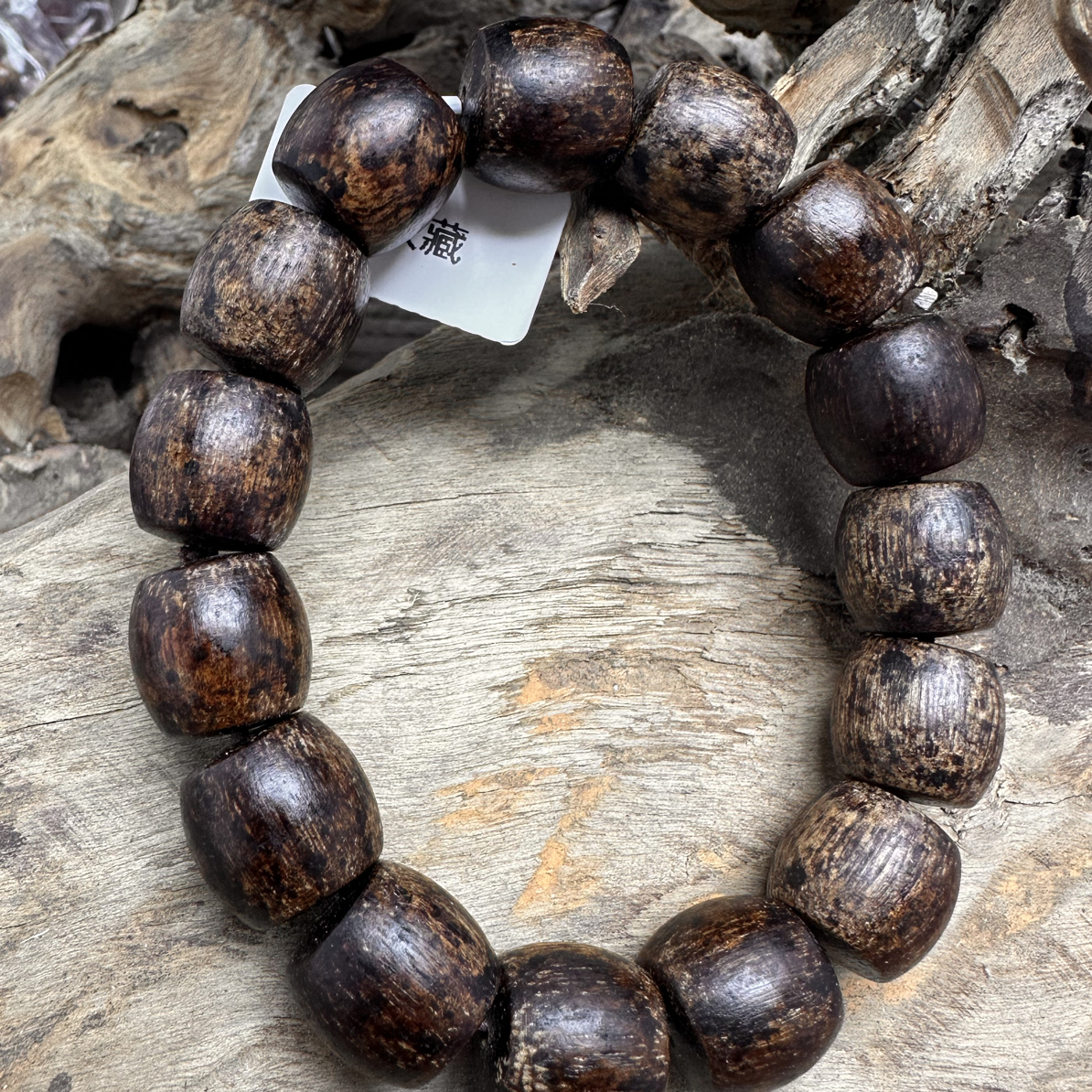 Y012【三太子文玩】文玩手串