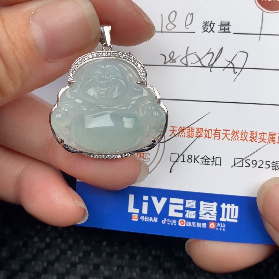 翡翠颈饰银S925镶嵌吊坠