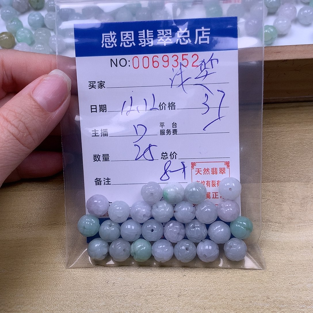 花***故翡翠未镶嵌手链翡翠