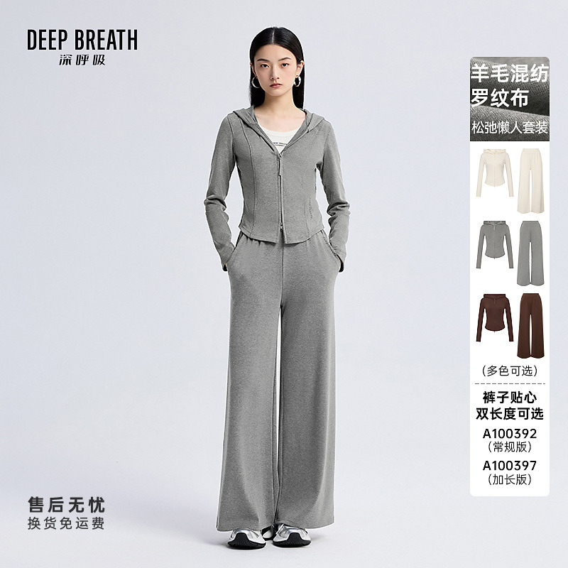 DEEP BREATH深呼吸女装新款休闲套装女A401251-A100392-A100397