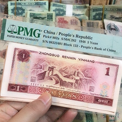 10张退市旧票福利品801