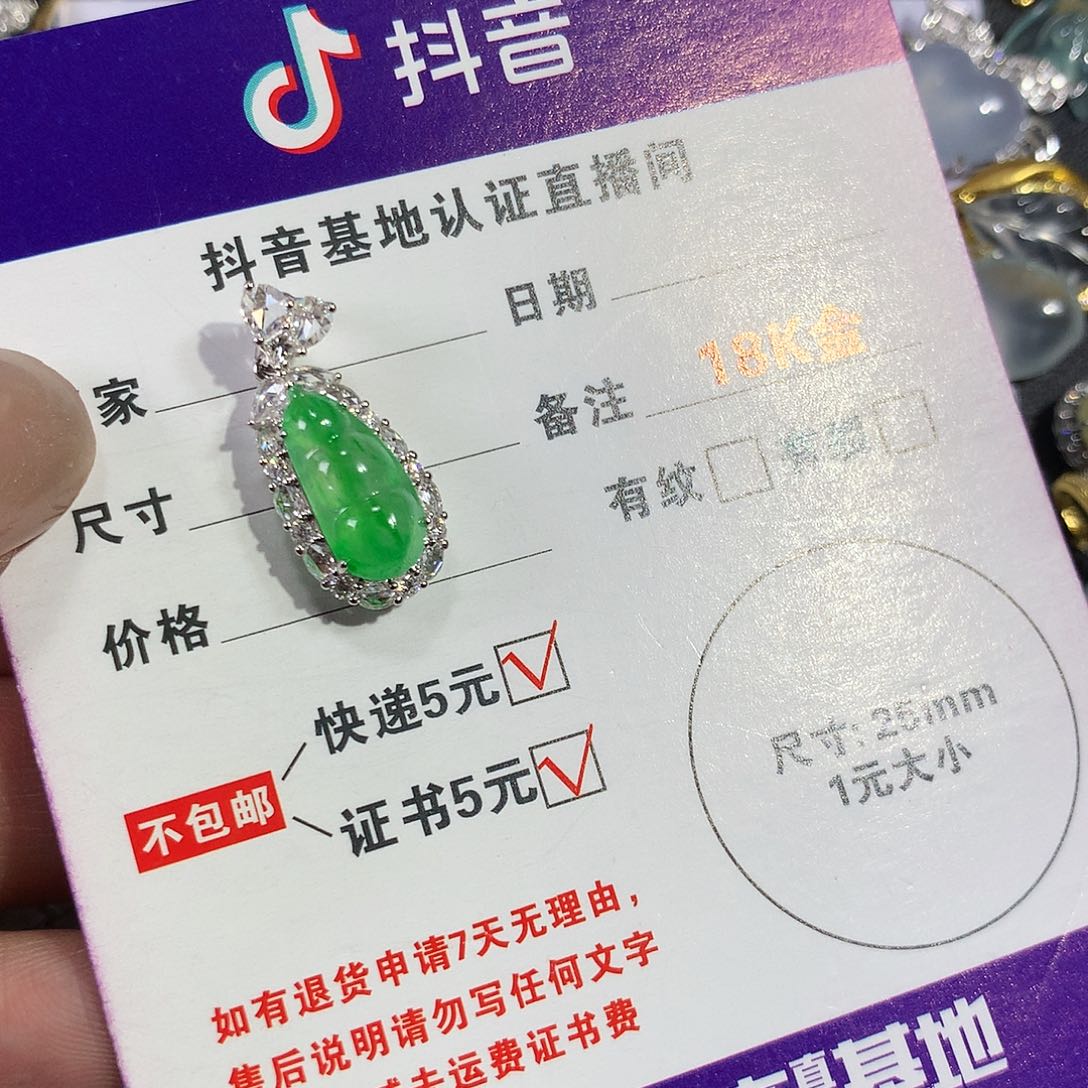 翡翠颈饰18K金镶嵌翡翠翡翠
