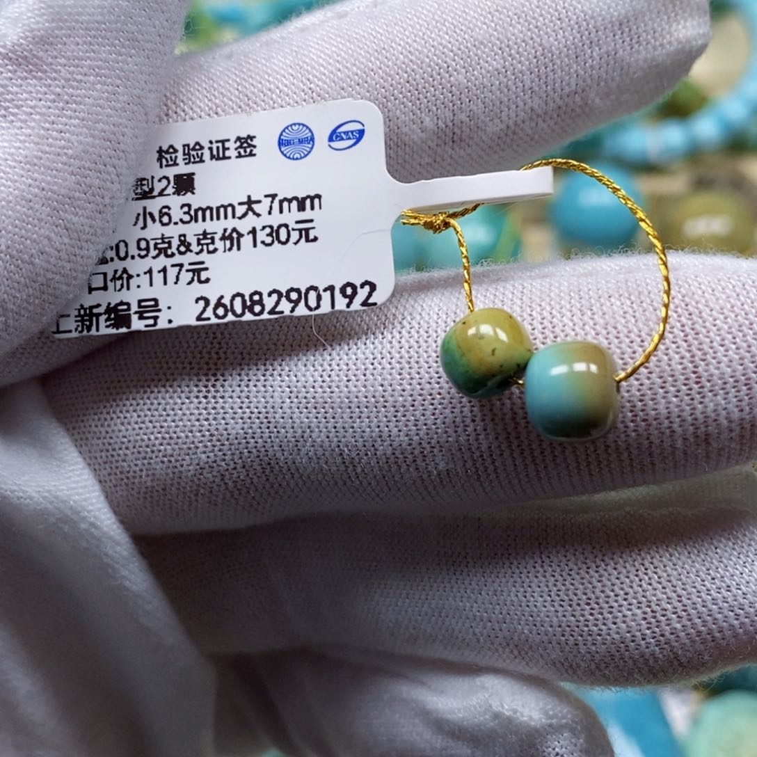 未镶嵌绿松石珠宝半成品