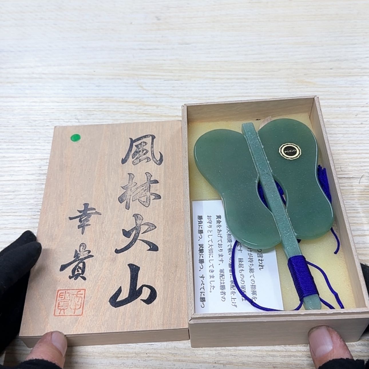 【闪购商品】杂项杂项杂项杂项十*爷