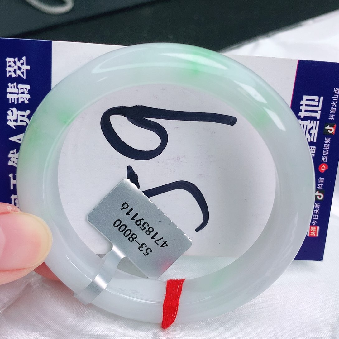 翡翠手镯未镶嵌缅甸天然A货翡翠
