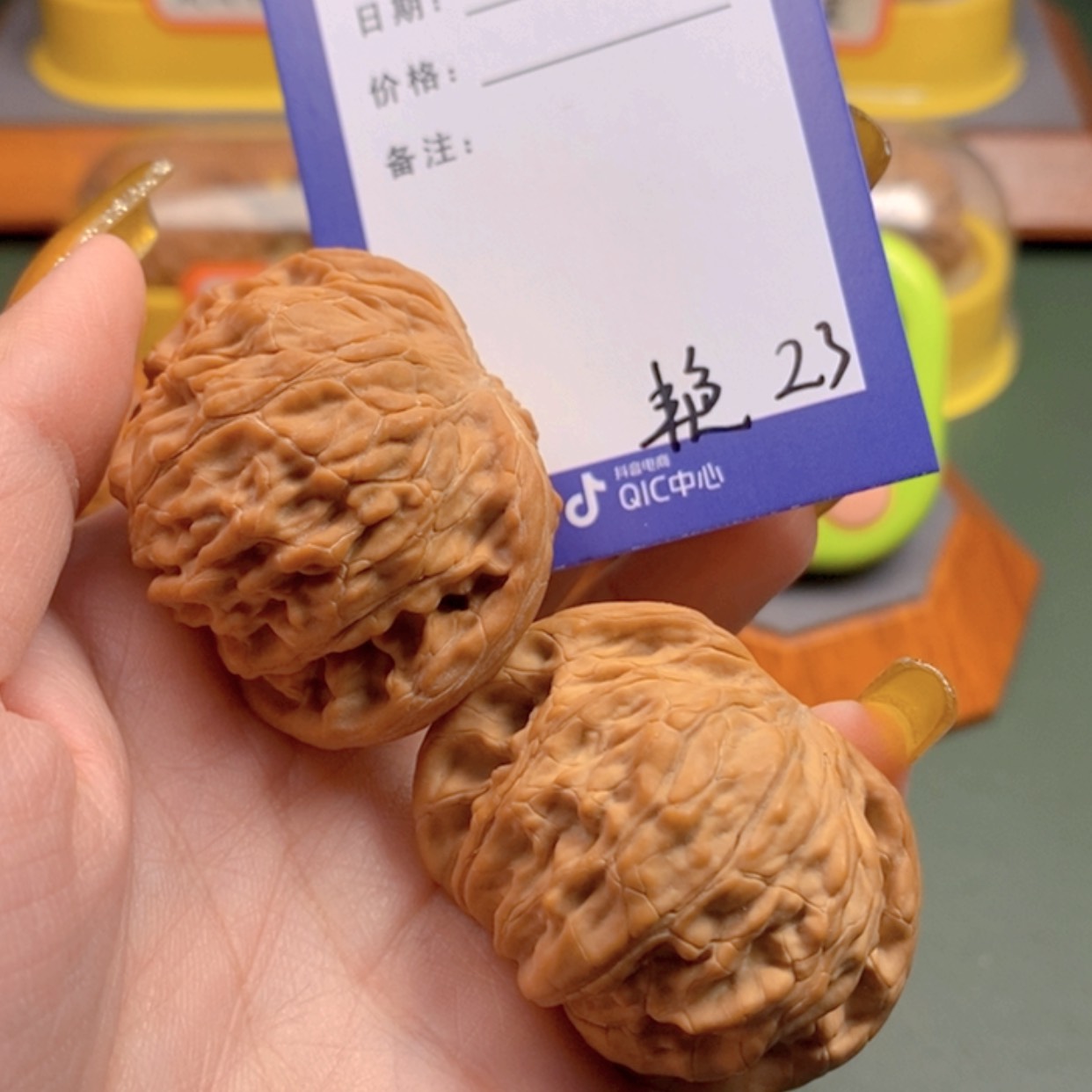 【闪购商品】文玩核桃把件9*23 文玩