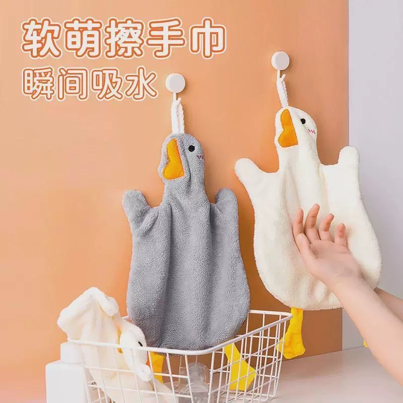 (拍一发二)大鹅双层擦手毛巾带挂钩颜色随机
