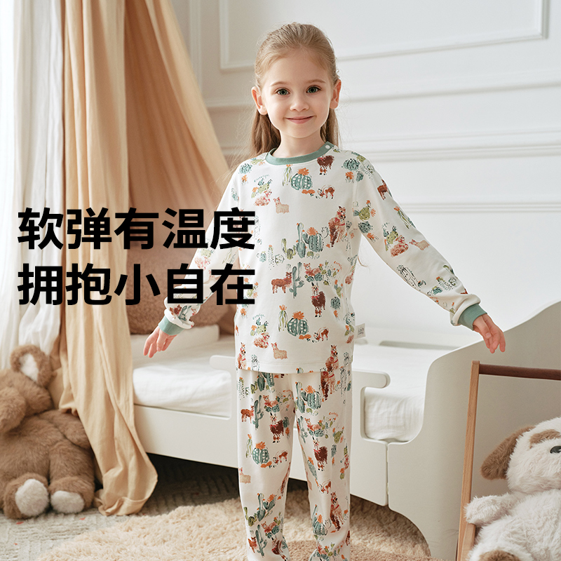 CUTELIFE竹棉针织磨毛儿童睡衣女孩睡衣男孩家居套装家居服