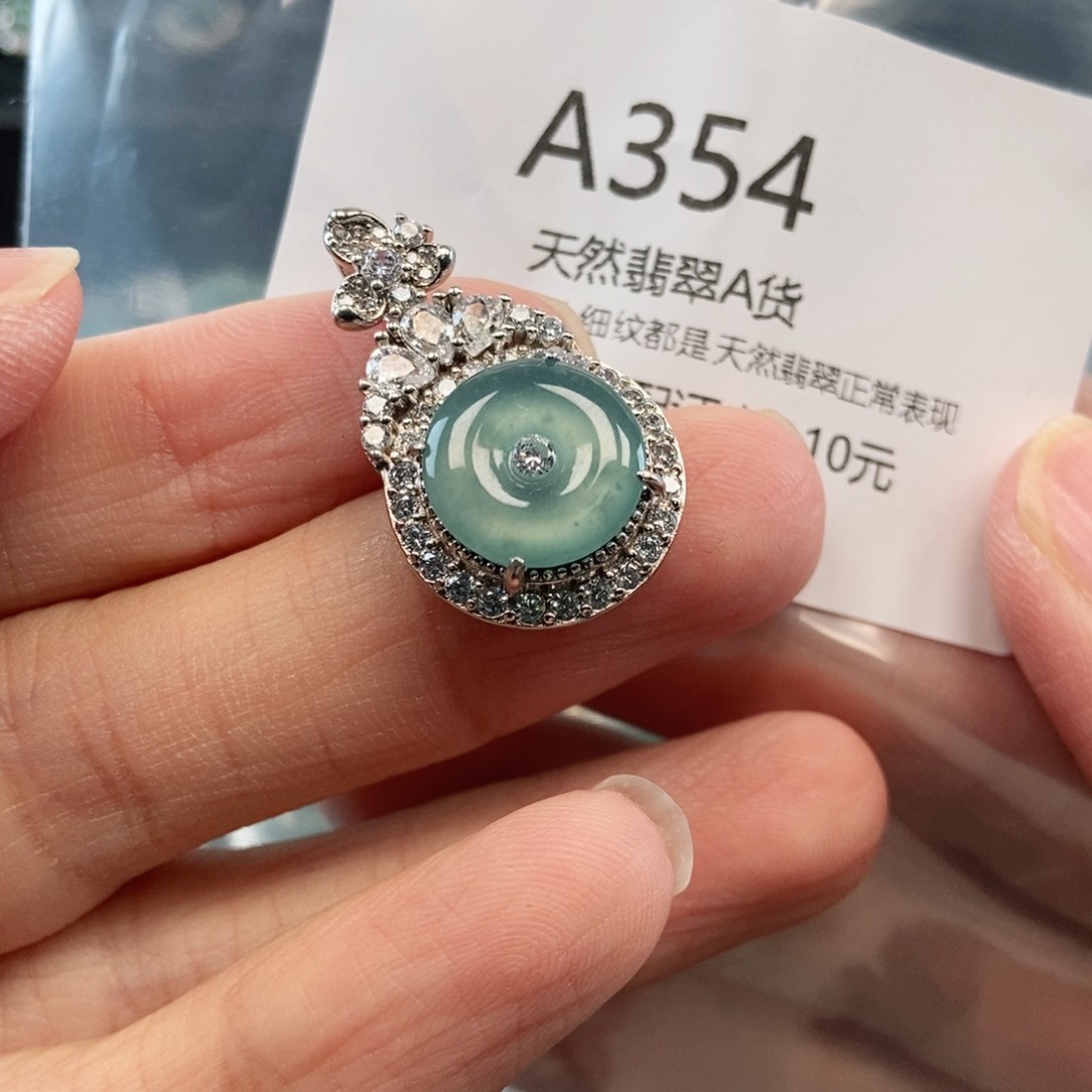 【闪购商品】翡翠吊坠(不含链)未镶嵌