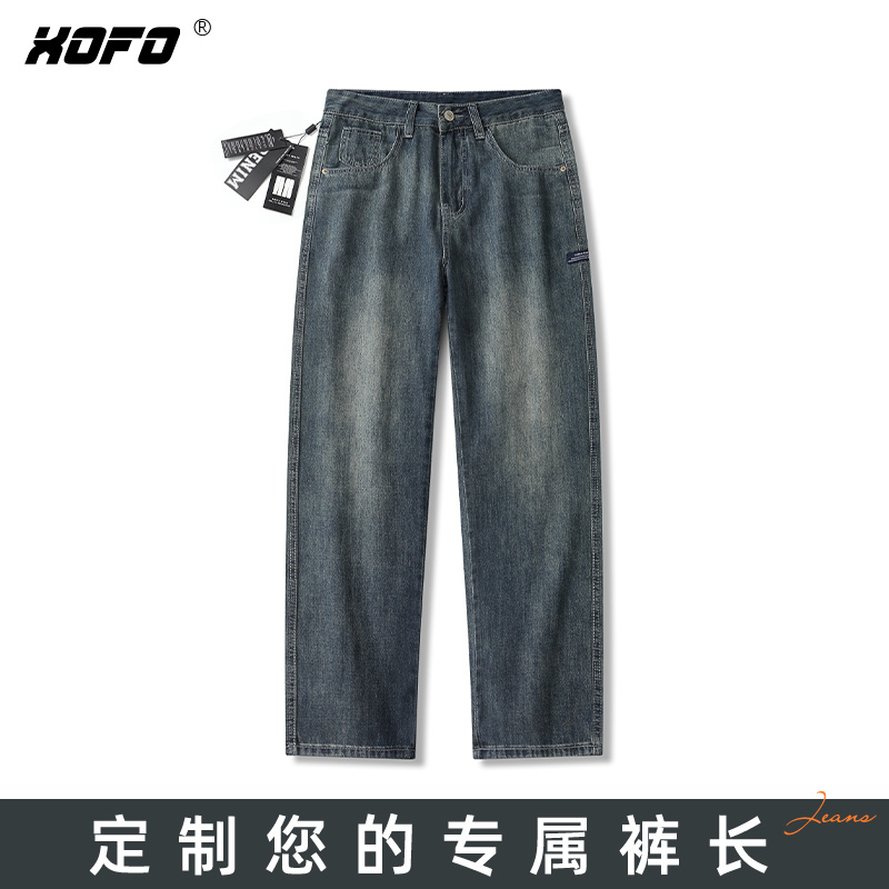 【定制裤长】xofo新款休闲宽松阔腿牛仔裤男士秋新款潮流复古