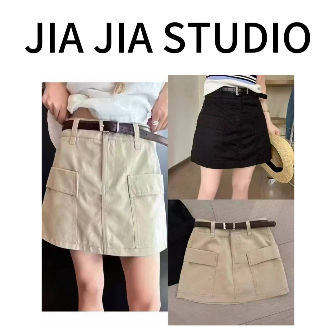 嘉嘉推荐#70【斜纹棉-有内衬】大口袋工装短裙