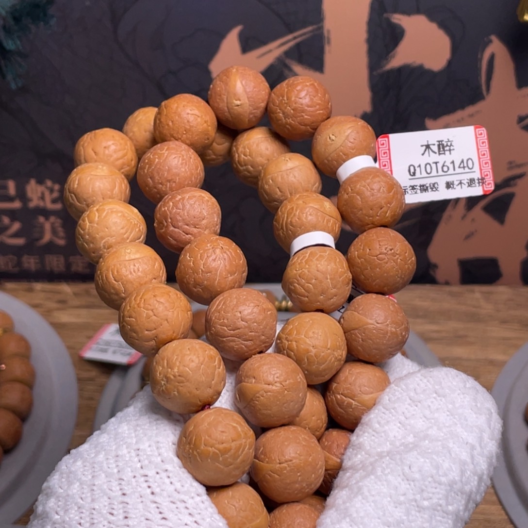 凤眼菩提手串菩提500