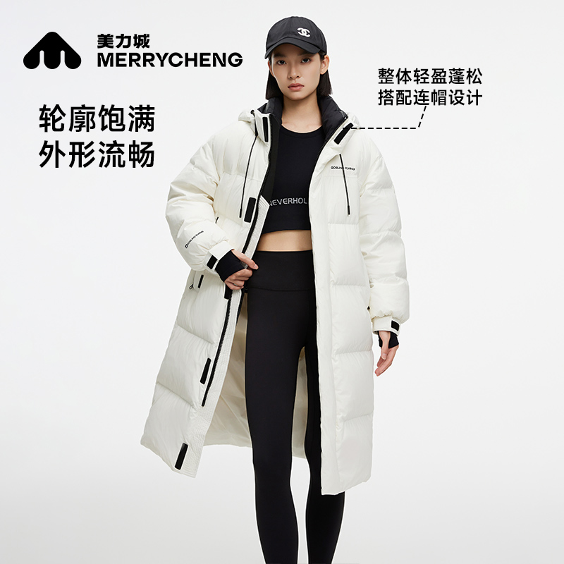 【门店同款】美力城新款鹅绒户外时尚休闲加厚运动羽绒服外套005